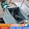電動(dòng)破碎閥電動(dòng)立式打料破碎機(jī)